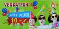 Wonder Match Sticks (10 In 1)
