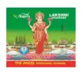 3 1/2' Lakshmi Crackers