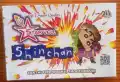 Shinchan